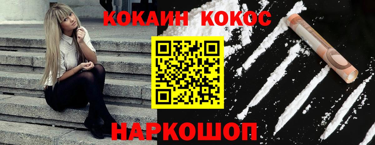 КОКАИН VHQ Гудермес