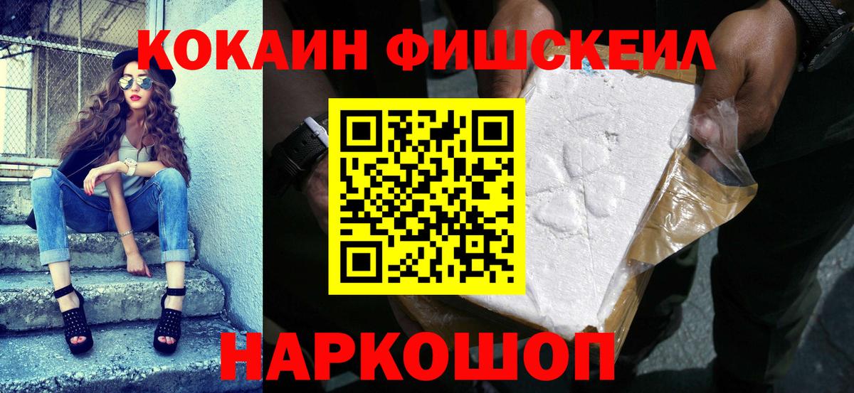 Гудермес  Кокаин 97%  КОКАИН 98%  Вход с VPN 