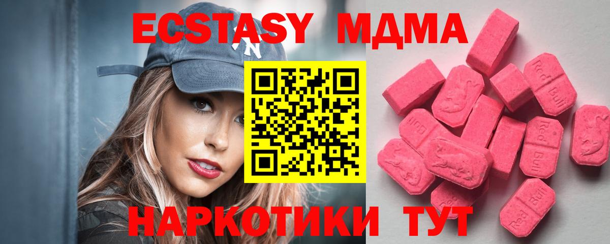 где можно купить наркотик  Экстази диски  Вход с VPN  Гудермес 