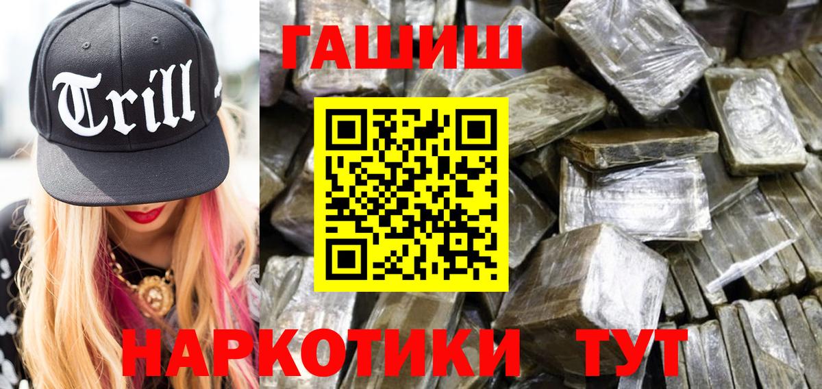 ГАШ 40% ТГК Гудермес