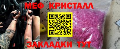 mdma Владикавказ