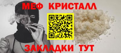 крисы Владивосток