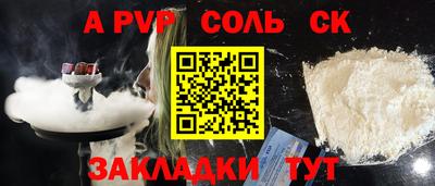 mdma Владикавказ