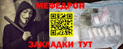mdma Владикавказ
