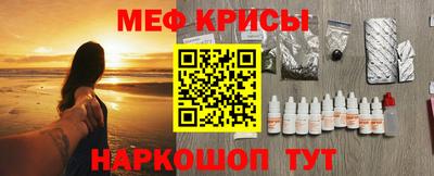 мефедрон мука Вязники