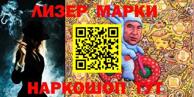 синтетический гашиш Владимир