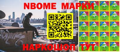 мефедрон Вязьма