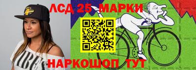 крисы Владивосток