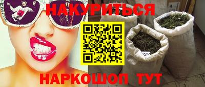 крисы Владивосток