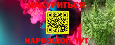крисы Владивосток
