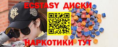 синтетический гашиш Владимир
