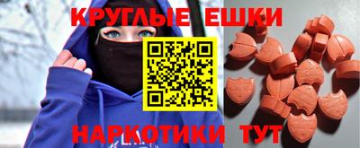 мефедрон мука Вязники