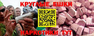 mdma Владикавказ