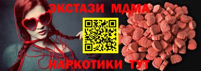 mdma Владикавказ