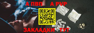 крисы Владивосток