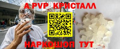 мефедрон мука Вязники