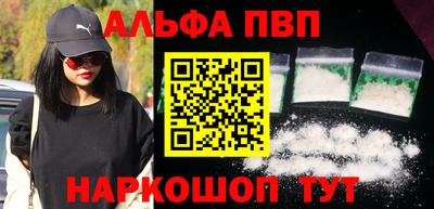 мефедрон Вязьма