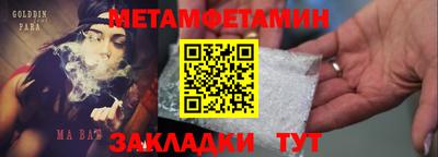 крисы Владивосток