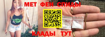 мефедрон Вязьма