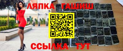 синтетический гашиш Владимир
