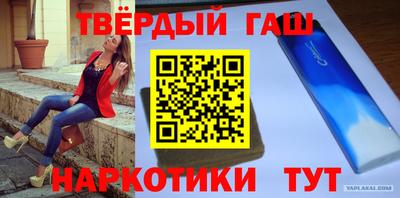 крисы Владивосток