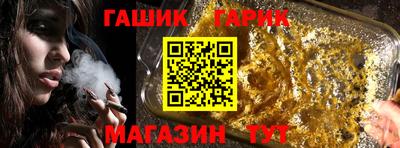 синтетический гашиш Владимир