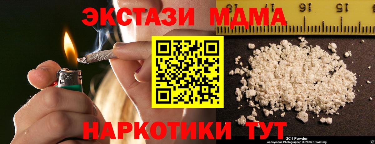 MDMA Molly Гудермес