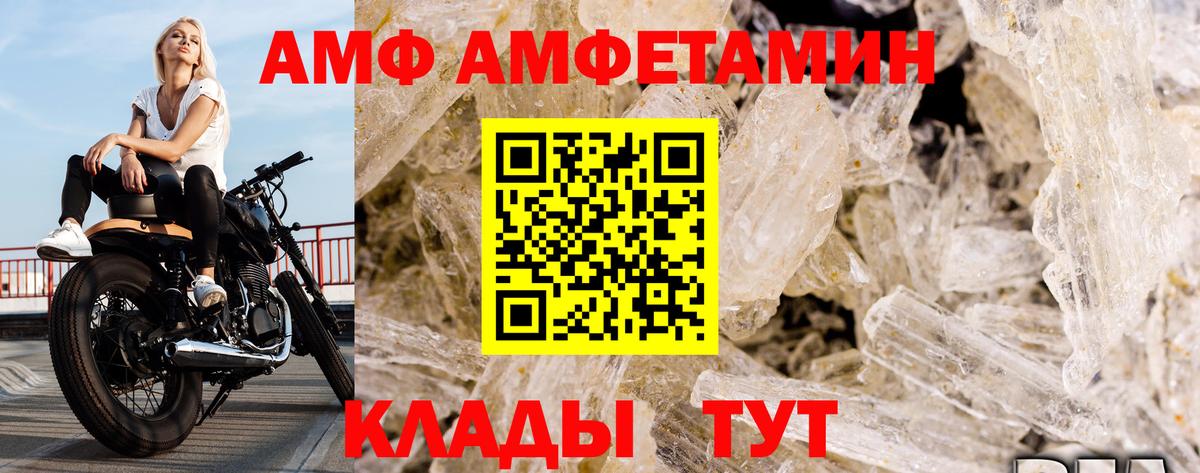 Метамфетамин пудра Гудермес
