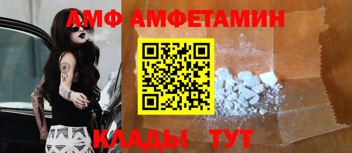 Гудермес  МЕТАМФЕТАМИН винт  Вход с VPN  МЕТАМФЕТАМИН винт 
