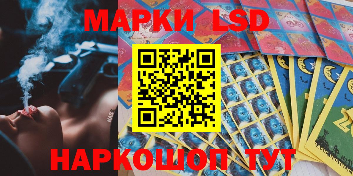 Марки N-bome  Вход с VPN  Гудермес  Марки N-bome 1,5мг 
