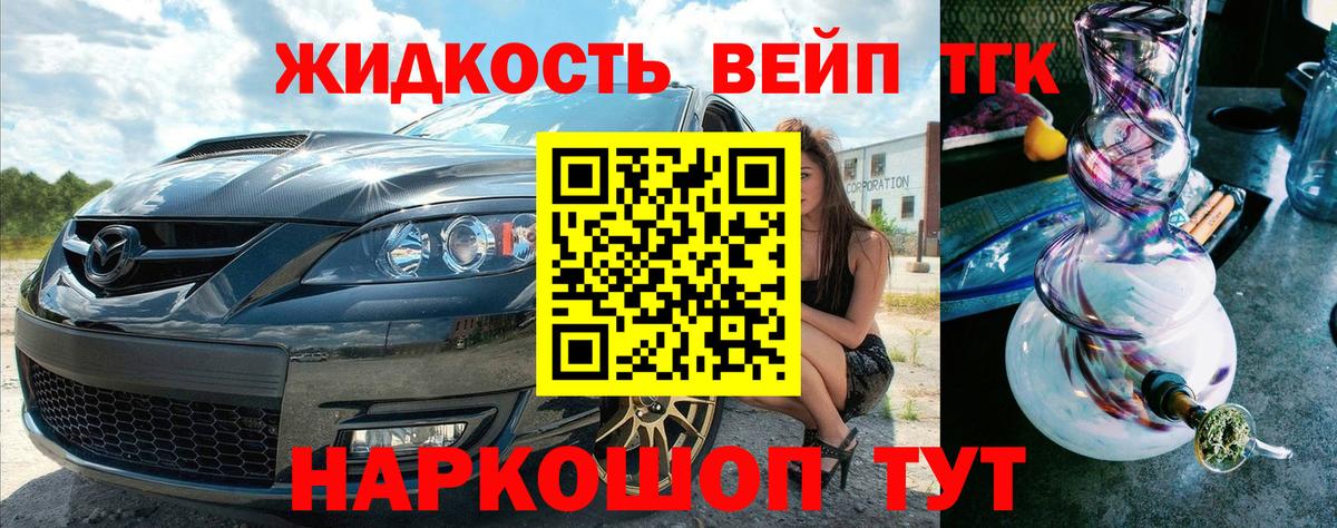 Гудермес  ТГК THC oil  Вход с VPN 