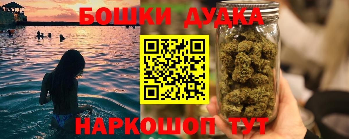 Бошки Шишки гибрид  Вход с VPN  Каннабис White Widow  Гудермес  Марихуана план  Марихуана планчик 